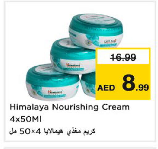 available at نستو هايبرماركت in الإمارات العربية المتحدة , الامارات - ٱلْعَيْن‎