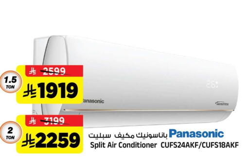 available at Al Madina Hypermarket in KSA, Saudi Arabia, Saudi - Riyadh