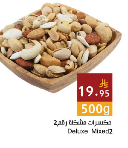 available at اسواق هلا in مملكة العربية السعودية, السعودية, سعودية - المنطقة الشرقية