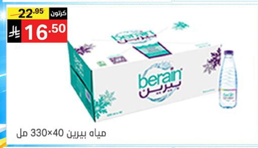available at سوبرماركت نوري‎ in مملكة العربية السعودية, السعودية, سعودية - جدة