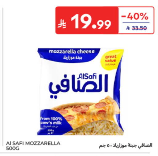 available at كارفور in مملكة العربية السعودية, السعودية, سعودية - الخبر‎