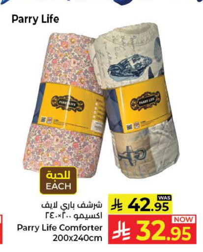 available at كبايان هايبرماركت in مملكة العربية السعودية, السعودية, سعودية - ينبع