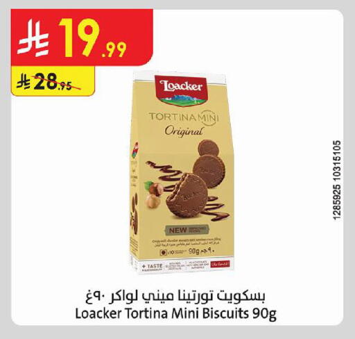 available at Danube in KSA, Saudi Arabia, Saudi - Al Khobar