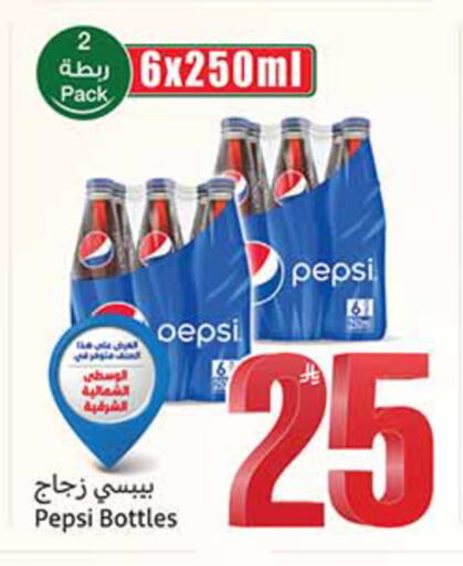 available at أسواق عبد الله العثيم in مملكة العربية السعودية, السعودية, سعودية - الخبر‎