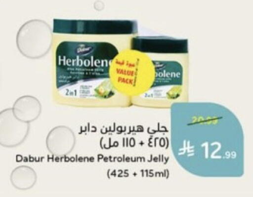 available at هايبر بنده in مملكة العربية السعودية, السعودية, سعودية - خميس مشيط