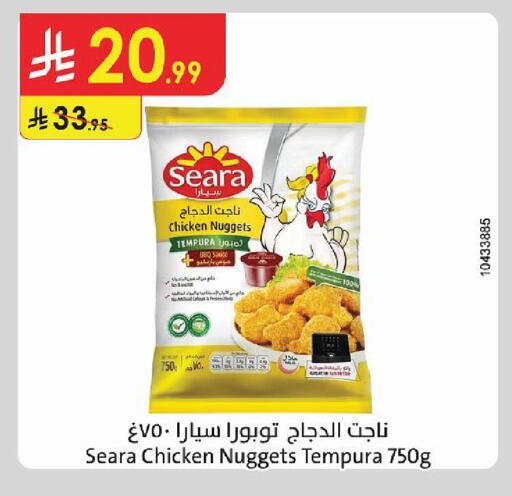 available at Danube in KSA, Saudi Arabia, Saudi - Tabuk
