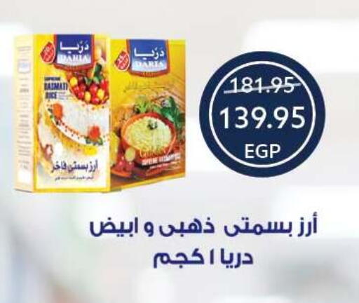 available at Oscar Grand Stores  in Egypt - Cairo