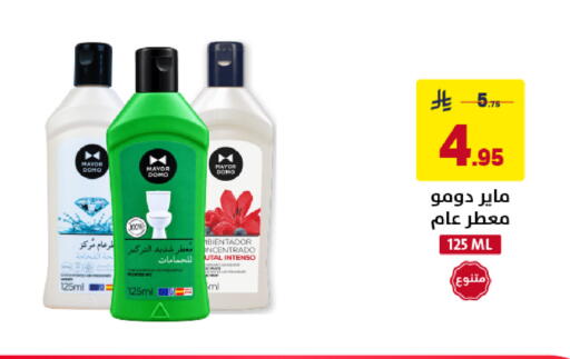 available at على كيفك in مملكة العربية السعودية, السعودية, سعودية - الخبر‎