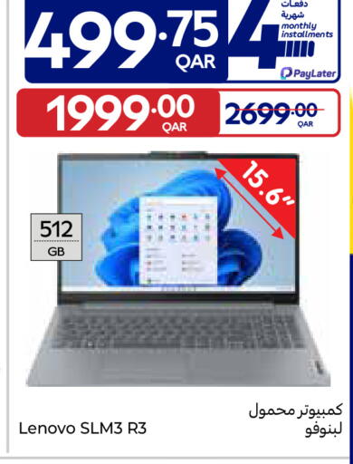 available at Carrefour in Qatar - Umm Salal