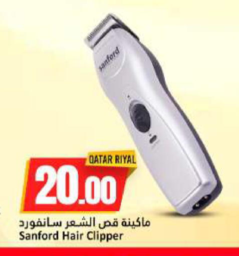 available at دانة هايبرماركت in قطر - الخور
