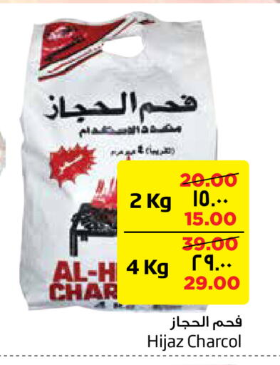 available at ليان هايبر in مملكة العربية السعودية, السعودية, سعودية - المنطقة الشرقية