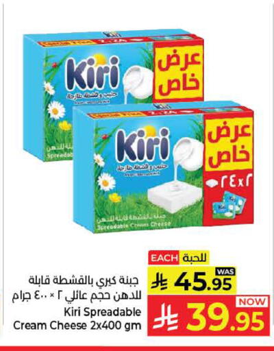 available at كبايان هايبرماركت in مملكة العربية السعودية, السعودية, سعودية - ينبع