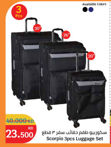 available at سيتي هايبرماركت in الكويت - مدينة الكويت