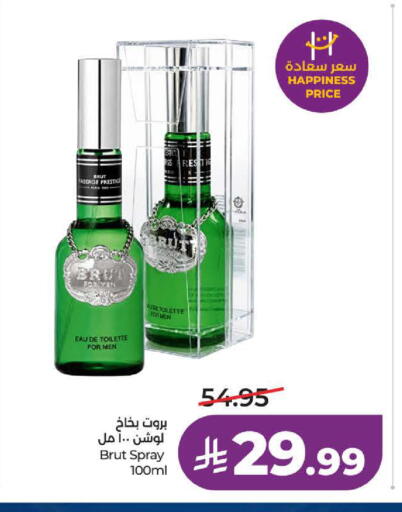 available at لولو هايبرماركت in مملكة العربية السعودية, السعودية, سعودية - ينبع