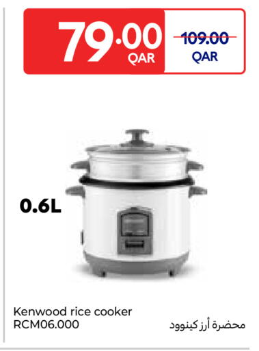 available at كارفور in قطر - الخور