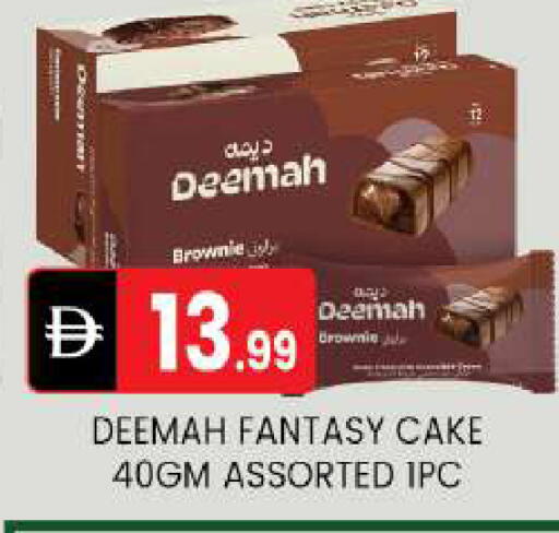 available at سوق طلال in الإمارات العربية المتحدة , الامارات - أبو ظبي