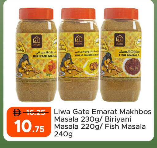 available at Al Aswaq Hypermarket in UAE - Ras al Khaimah