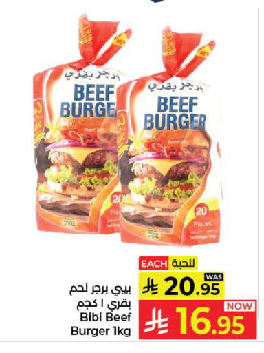 available at كبايان هايبرماركت in مملكة العربية السعودية, السعودية, سعودية - ينبع