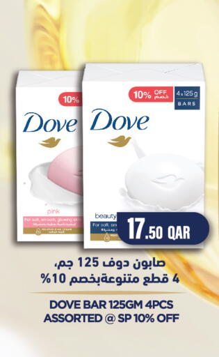 available at جراند هايبرماركت in قطر - الوكرة