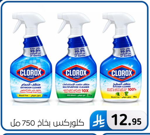 available at Al Hussain Top Up in KSA, Saudi Arabia, Saudi - Dammam