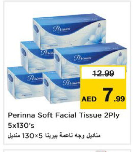 available at Nesto Hypermarket in UAE - Dubai