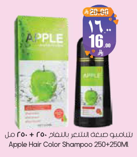 Apple available at City Flower in KSA, Saudi Arabia, Saudi - Dammam