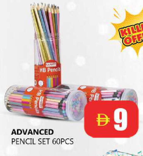 available at Souk Al Mubarak Hypermarket in UAE - Sharjah / Ajman