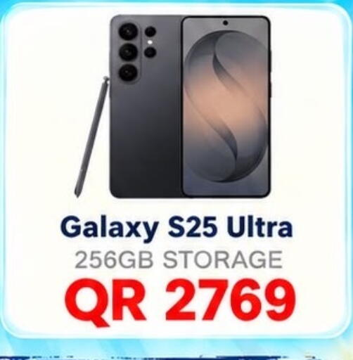 available at الريحان موبايل in قطر - الشمال