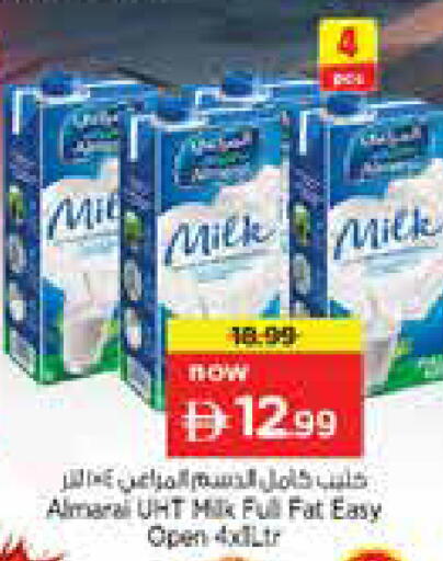 available at Nesto Hypermarket in UAE - Ras al Khaimah
