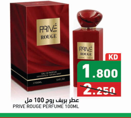 available at Ramez in Kuwait - Jahra Governorate