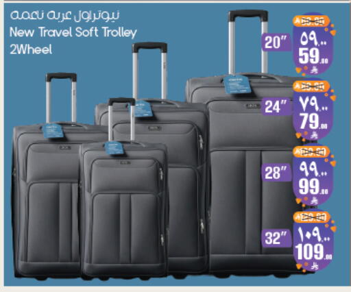 available at ستي فلاور in مملكة العربية السعودية, السعودية, سعودية - أبها