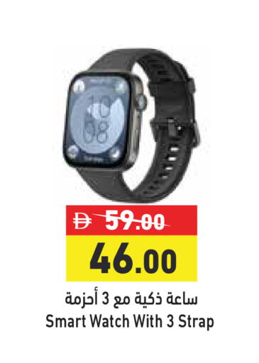 available at Aswaq Ramez in UAE - Dubai