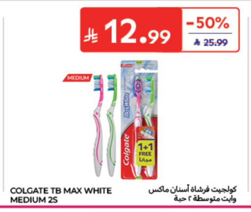 available at كارفور in مملكة العربية السعودية, السعودية, سعودية - الخبر‎