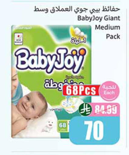 available at أسواق عبد الله العثيم in مملكة العربية السعودية, السعودية, سعودية - الخبر‎