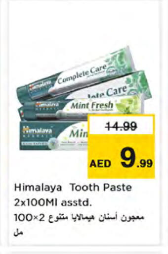 Mint available at Nesto Hypermarket in UAE - Dubai
