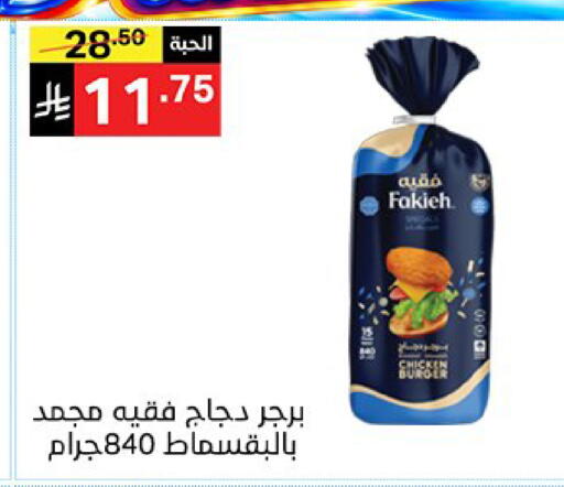 available at Noori Supermarket in KSA, Saudi Arabia, Saudi - Jeddah