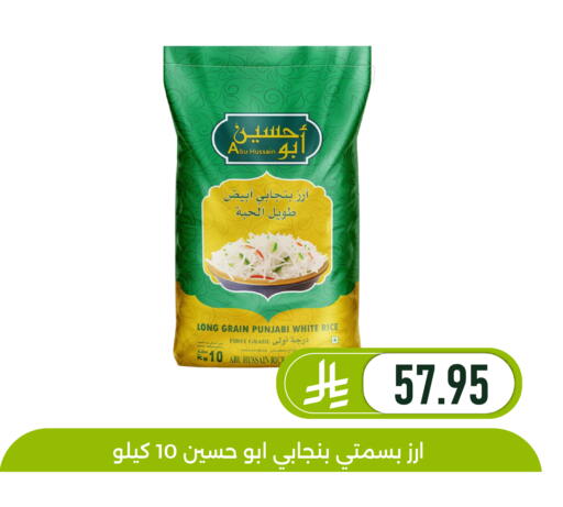 available at Family Discount in KSA, Saudi Arabia, Saudi - Dammam