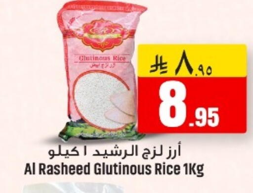 available at مركز نحن واحد للتسوق in مملكة العربية السعودية, السعودية, سعودية - الخبر‎