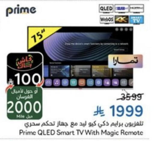 available at هايبر بنده in مملكة العربية السعودية, السعودية, سعودية - خميس مشيط
