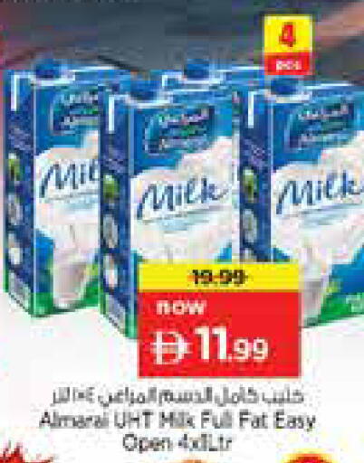 available at Nesto Hypermarket in UAE - Dubai