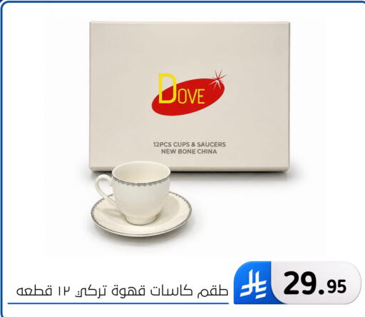 available at الحسين توب أب in مملكة العربية السعودية, السعودية, سعودية - المنطقة الشرقية