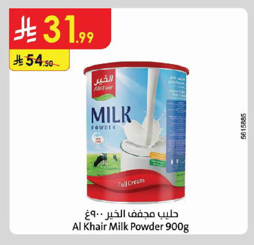 available at الدانوب in مملكة العربية السعودية, السعودية, سعودية - أبها