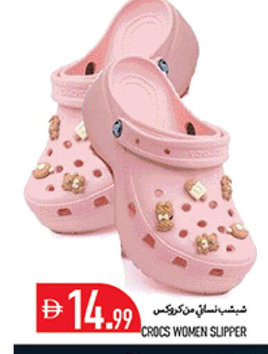 available at Rawabi Market Ajman in UAE - Sharjah / Ajman