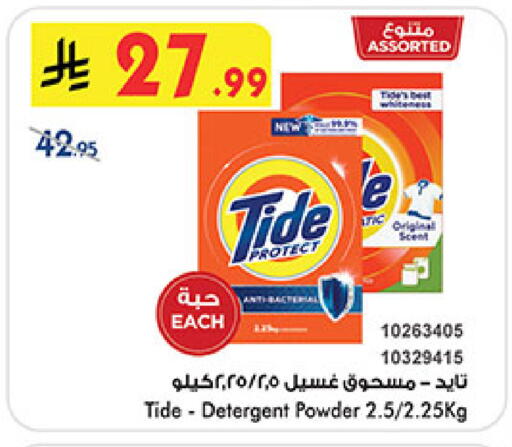 available at بن داود in مملكة العربية السعودية, السعودية, سعودية - المدينة المنورة