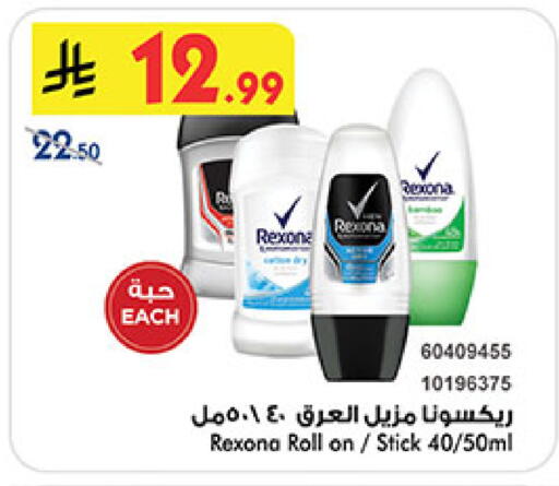 available at Bin Dawood in KSA, Saudi Arabia, Saudi - Mecca