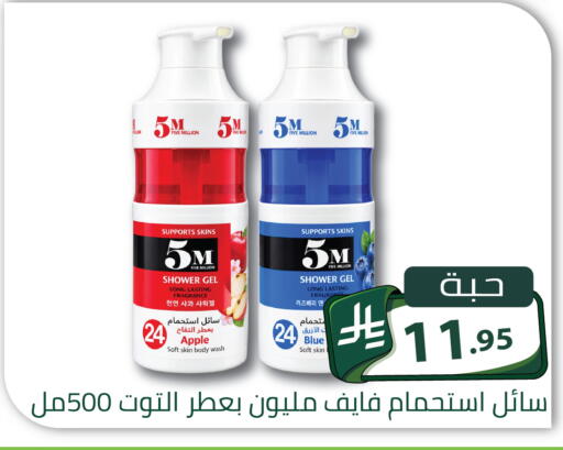Apple available at Family Discount in KSA, Saudi Arabia, Saudi - Riyadh