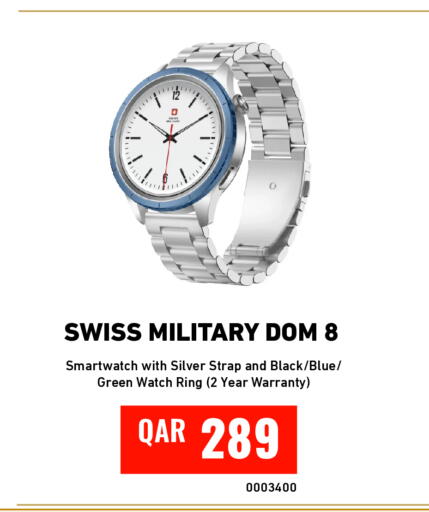 available at ديجيتال زون للتجارة in قطر - الضعاين