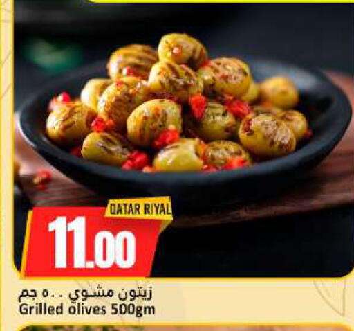available at دانة هايبرماركت in قطر - الخور