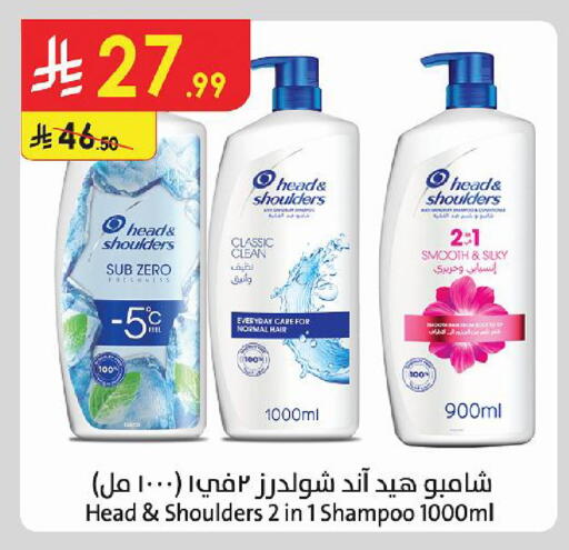 متوفر لدى الدانوب في مملكة العربية السعودية, السعودية, سعودية - تبوك