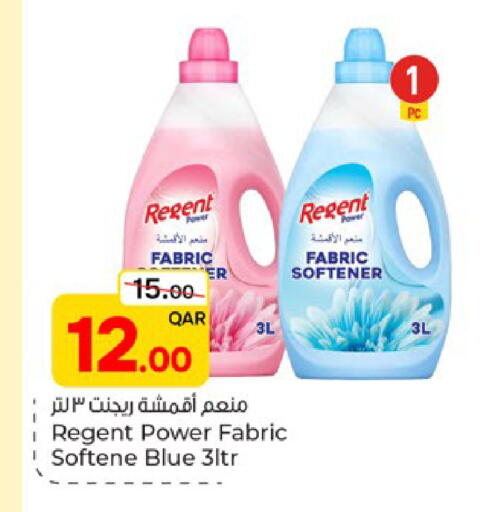 available at باريس هايبرماركت in قطر - الوكرة